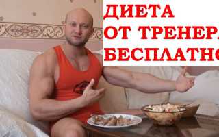 Еда для похудения — как убрать живот и бока