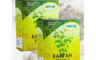 Калган — Лекарство для желудка