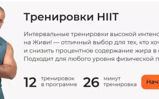 Сбрось 10 кг за 20 дней — эффективный план