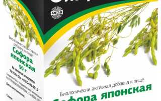 Софора японская — инструкция и отзывы пользователей