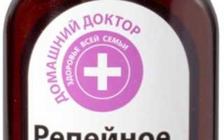 Репейное масло для волос от выпадения