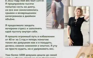 Полноценное меню для похудения для женщины 50 лет на неделю с рецептами