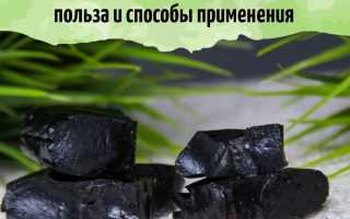 Мумие — Все секреты применения