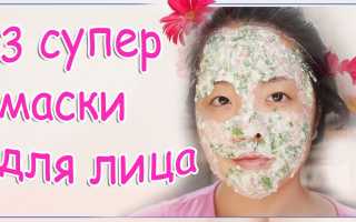 Как сделать домашнюю маску: простые рецепты и советы