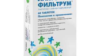 Лактофильтрум при запорах — эффективно ли?