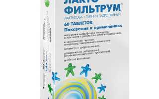 Лактофильтрум при запорах — эффективно ли?