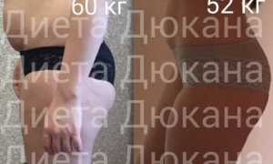 Отзывы врачей о диете Дюкана