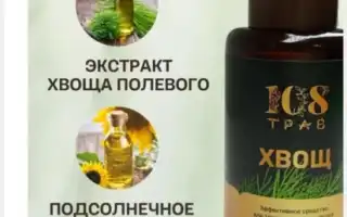 Масло для глаз — эффективное средство против морщин