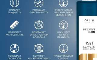 Электризация волос — Как убрать? — Маски — Спреи