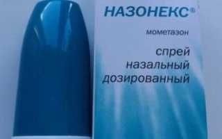 Назонекс и аденоиды — эффективно ли лечение?