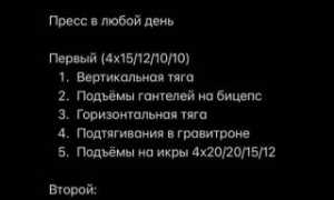 Как похудеть на 15 кг — эффективная диета