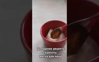Увлажняющая маска для лица — 21 лучший рецепт