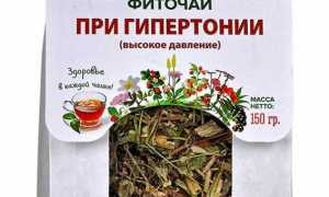 Травы для снижения давления — эффективные средства из природы