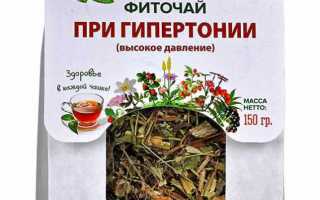 Травы для снижения давления — эффективные средства из природы