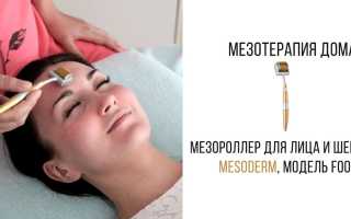 Мезороллер для лица — Как пользоваться в домашних условиях