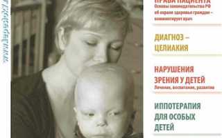 Кислый запах кала у двухлетнего ребенка — причины и что делать