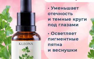 Лучшие косметические масла для борьбы с морщинами вокруг глаз