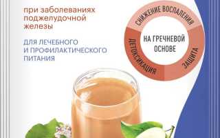 Кисель из геркулеса — безопасное питание при панкреатите