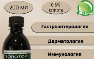 Настойка Золотого уса — Инструкция по применению и цена