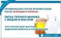 Можно ли делать операцию при кашле