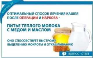 Можно ли делать операцию при кашле