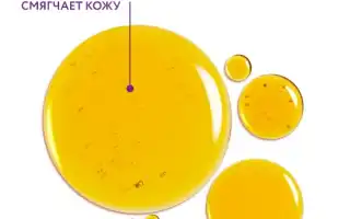 Сквалан в косметике: что это такое и его польза 	для кожи лица?