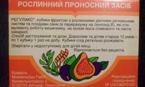 Слабительное с инжиром — польза и применение