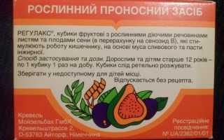 Слабительное с инжиром — польза и применение