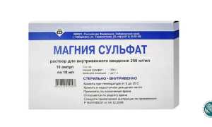 Пьем магнезию в ампулах — безопасно или опасно?
