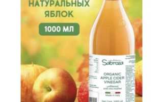 Яблочный уксус и сахарный диабет — мнения и отзывы