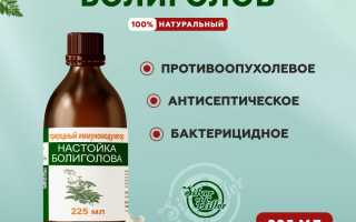 Правильный способ употребления настойки болиголова