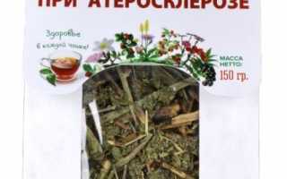 Лечение атеросклероза народными средствами — травы и их воздействие