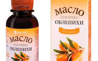 Облепиховое масло — эффективное средство от перхоти