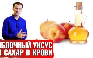 Польза яблочного уксуса с водой натощак