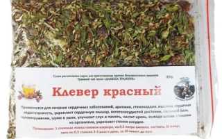 Головки клевера красного — показания к применению