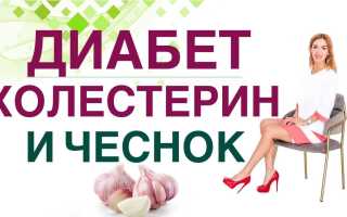 Можно ли употреблять чеснок при диабете