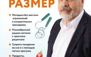Экспресс-диета — быстрое похудение без стресса