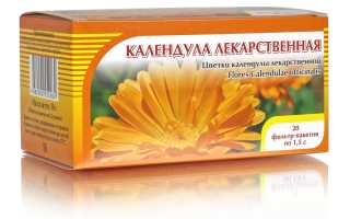 Календула — Лекарство от множества недугов