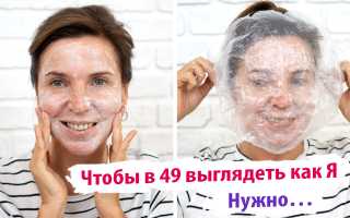 Энзимный пилинг для лица — Плюсы и Минусы — Применение дома