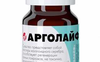 Арголайф капли в нос — эффективное средство для профилактики и лечения