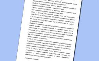 Айздоров — история и влияние на современную культуру