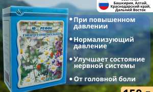 Травы от гипертонии — эффективное лечение для мужчин