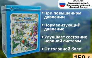 Травы от гипертонии — эффективное лечение для мужчин