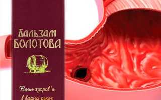 Лечение язвы желудка народными средствами в домашних условиях