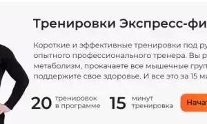Сбрось 10 кг за 5 дней — эффективный план