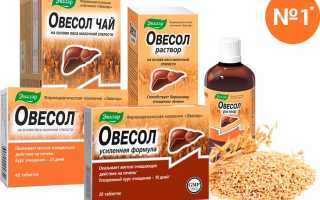 Овес — натуральное средство для здоровья печени