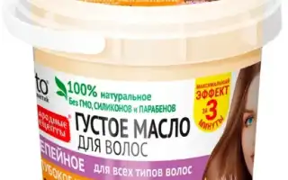 Маска для роста волос с репейным маслом