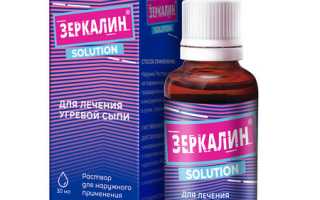 Чем мазать прыщи на лице: 7 лучших натуральных средств