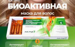 Маски для волос с витаминами — эффективное средство для здоровья локонов