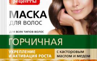 Маски для волос с касторовым маслом — 17 лучших рецептов